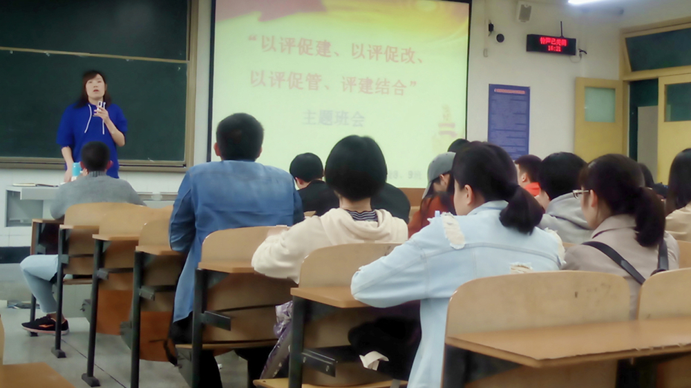 土木168-9班201810月主题班会_副本.jpg