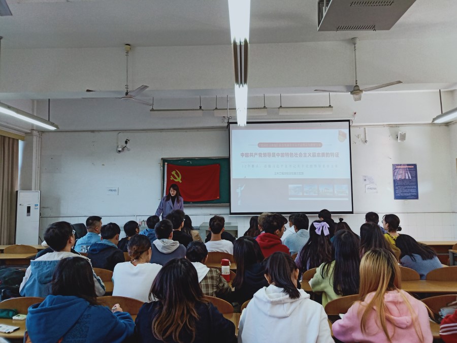 土木工程学院学生党员三支部开展组织生活专题三.jpg