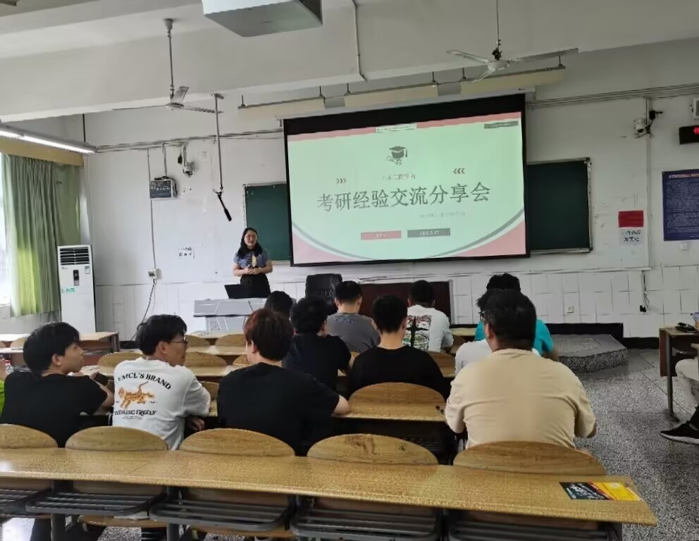 土木工程学院召开土木工程专业考研经验交流分享会1.jpg