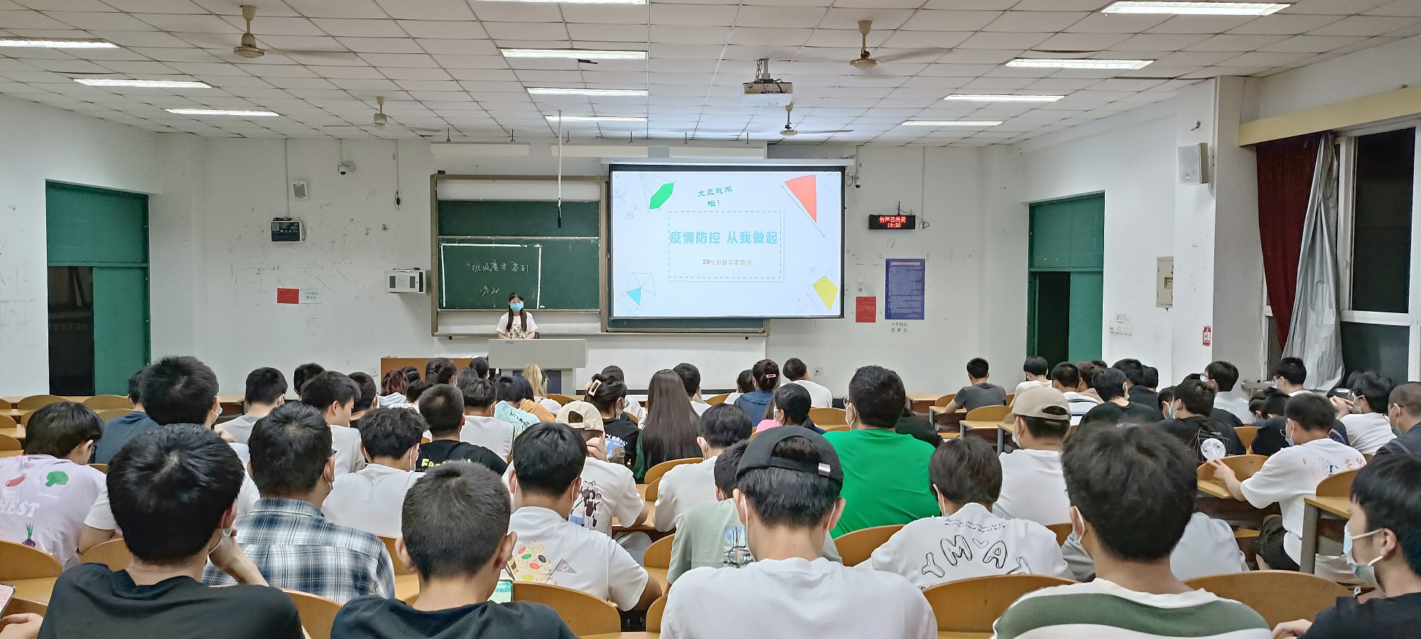 2020级给排水科学与工程专业开展“防控疫情，从我做起’主题班会.jpg