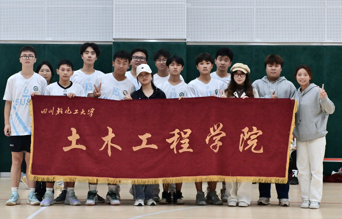 土木工程学院“三好杯”排球比赛圆满落幕2_副本.png