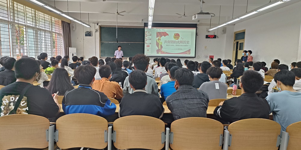 土木工程学院举办第四期团校培训3.jpg