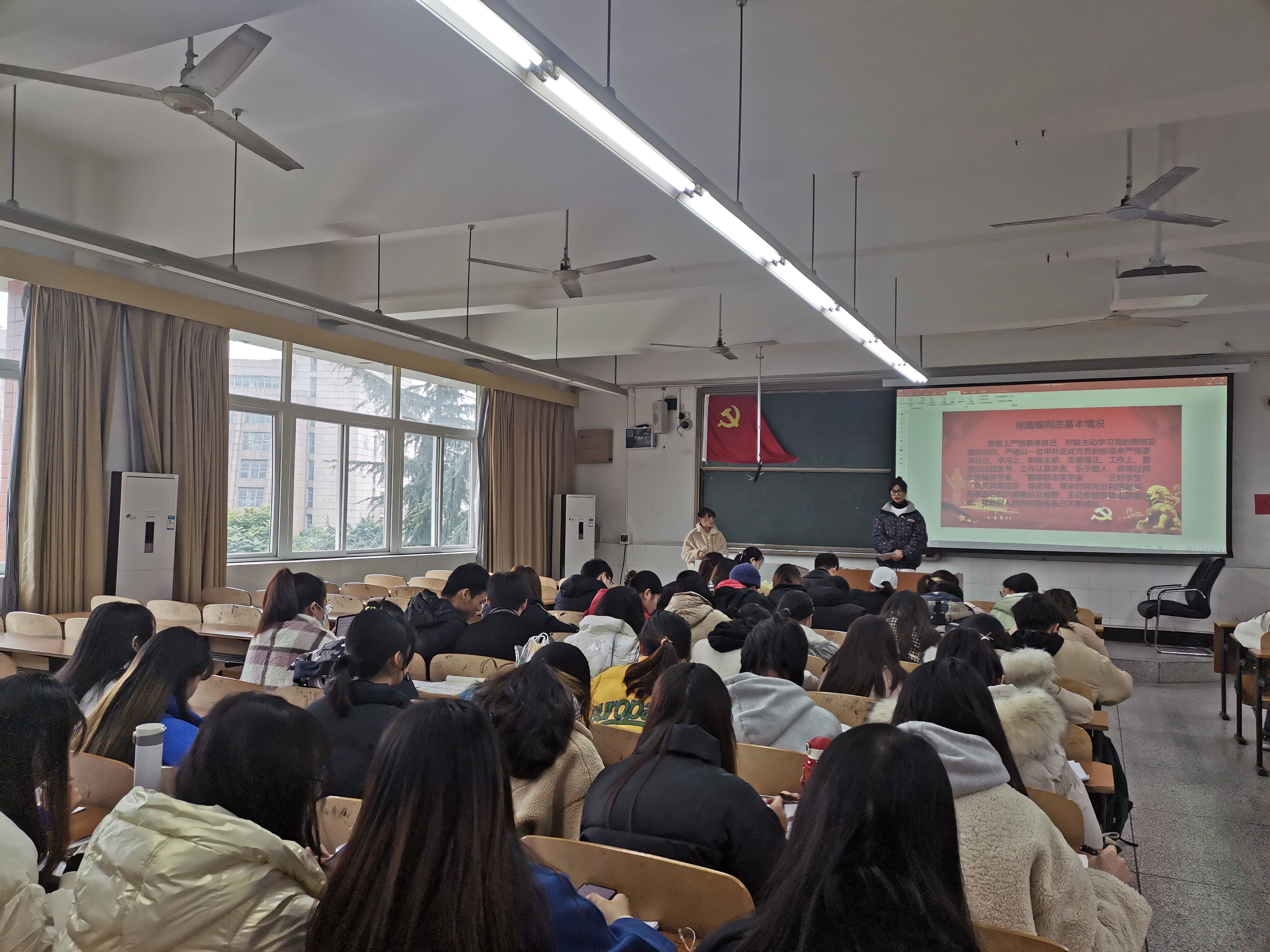 土木工程学院学生党员二支部召开预备党员转正大会.jpg