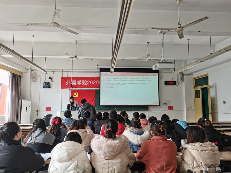 土木工程学院学生党员四支部开展组织生活专题五4.jpg