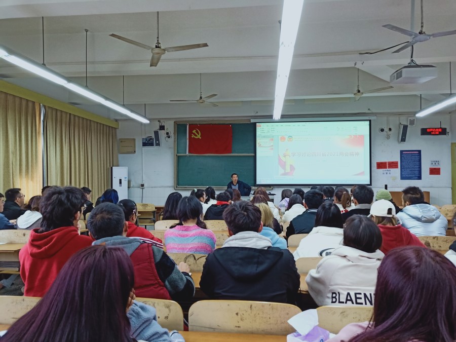 土木工程学院学生党员三支部开展学习讨论四川省2021两会精神大会.jpg