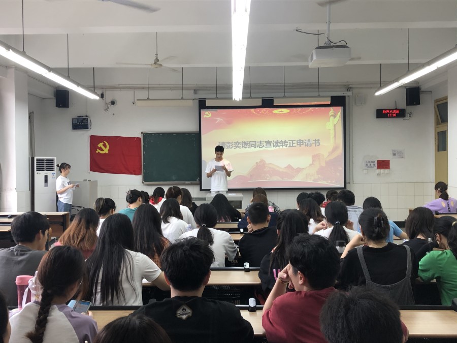 土木工程学院学生党员二支部召开预备党员转正大会2.jpg