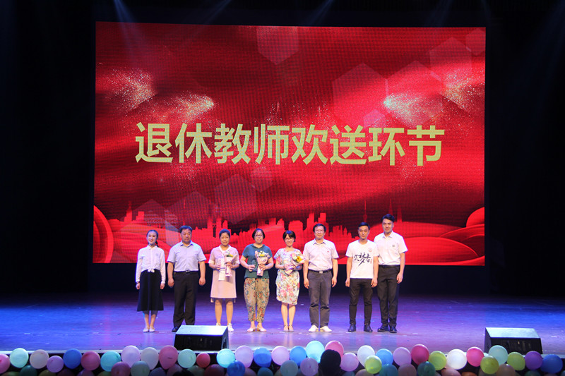 欢送退休老师环节.JPG