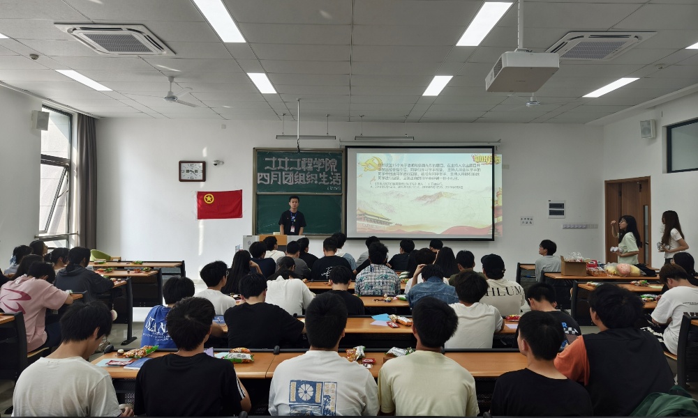 土木工程学院举办清明节和国家安全主题团组织生活1.jpg