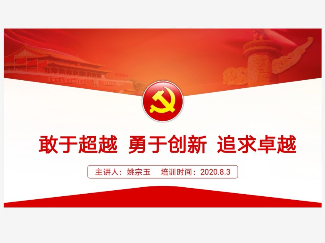 QQ图片20200803225242.jpg