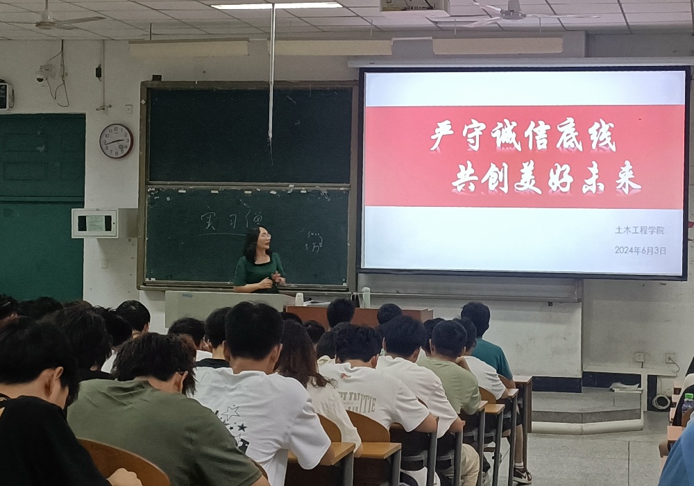 土木工程学院2022级土木工程专业开展期末班会2.jpg