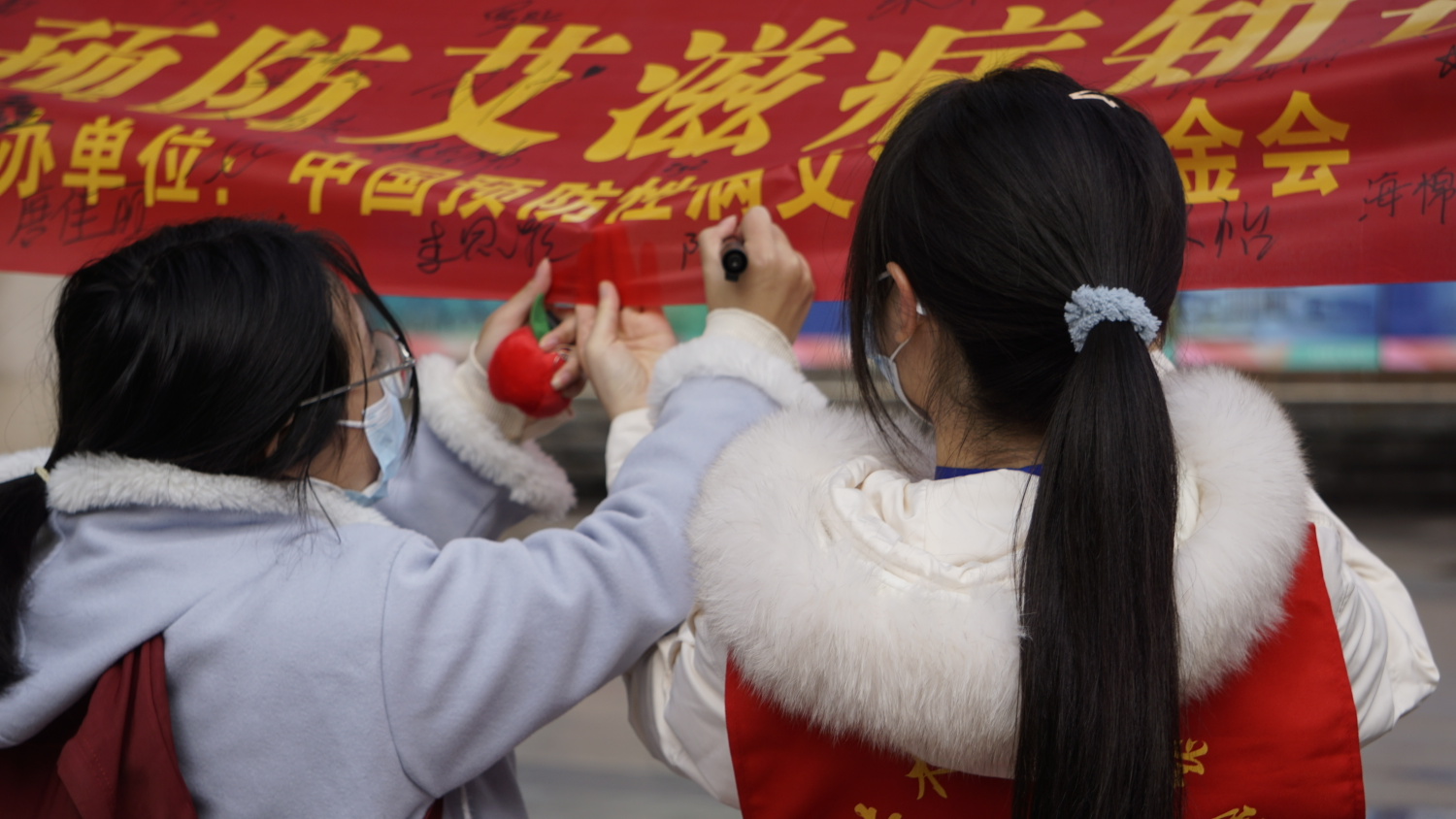 土木工程学院“筑梦者’志愿服务队开展预防艾滋病宣传活动1.jpg