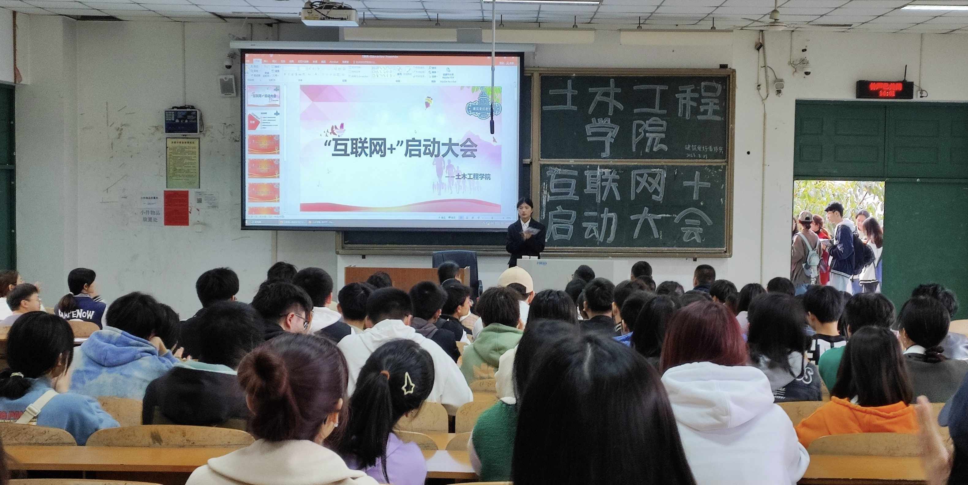 土木工程学院建筑爱好者协会举行“互联网+’启动大会1_副本.jpg