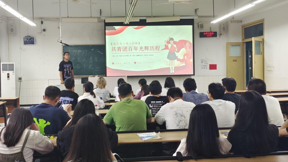 土木工程学院工程造价专业2019级1班开展五月班团活动.png
