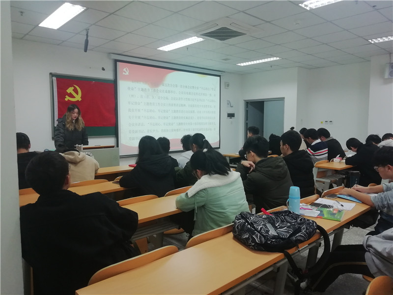 土木工程学院学生党员一支部开展组织生活专题三(2019.12.15).jpg