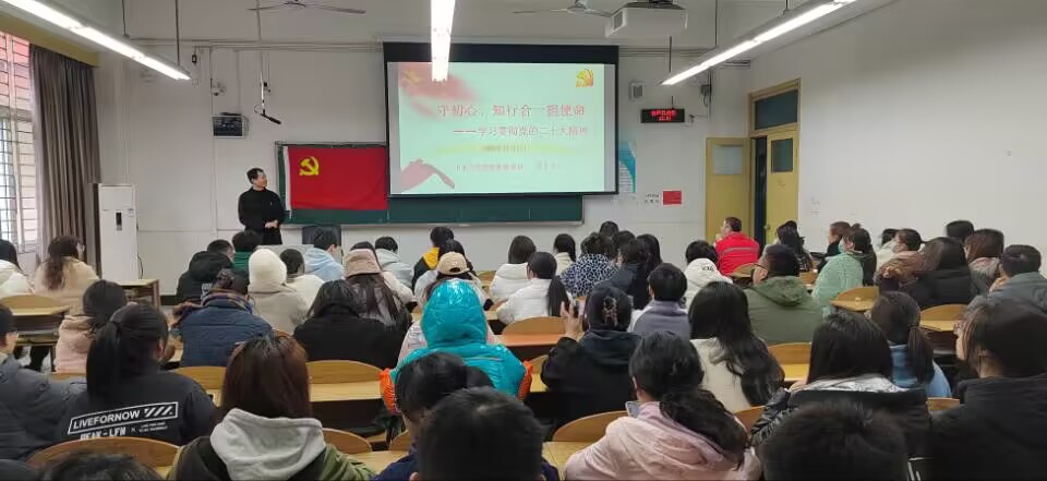 土木工程学院党委委员刘文方讲授土木工程学院党委委员刘文方讲授专题党课.jpg