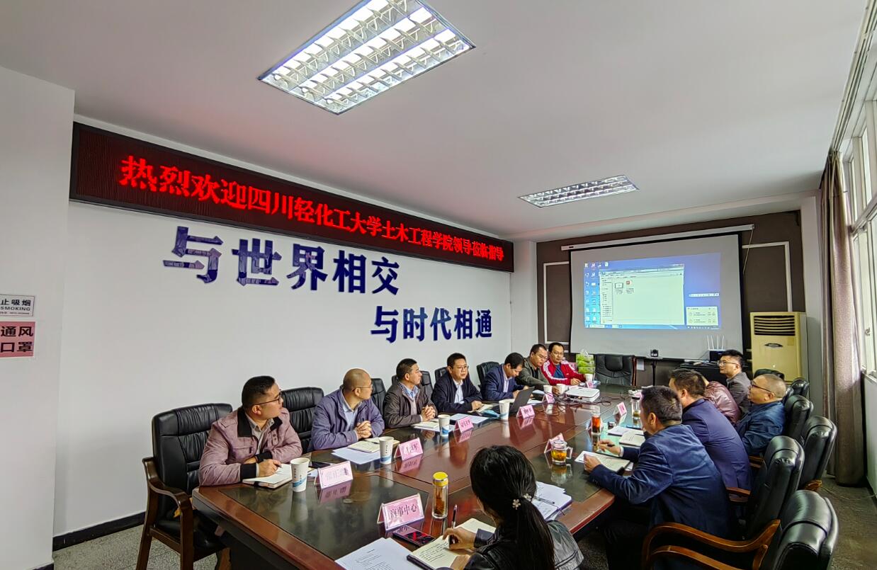 土木工程学院赴沿滩区看望挂职锻炼干部暨校地合作调研座谈1.jpg