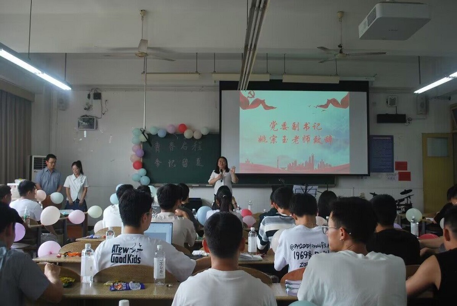 土木工程学院学生党员一支部毕业生党员欢送会2.jpg