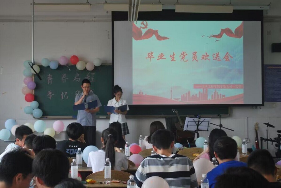 土木工程学院学生党员一支部毕业生党员欢送会3.jpg