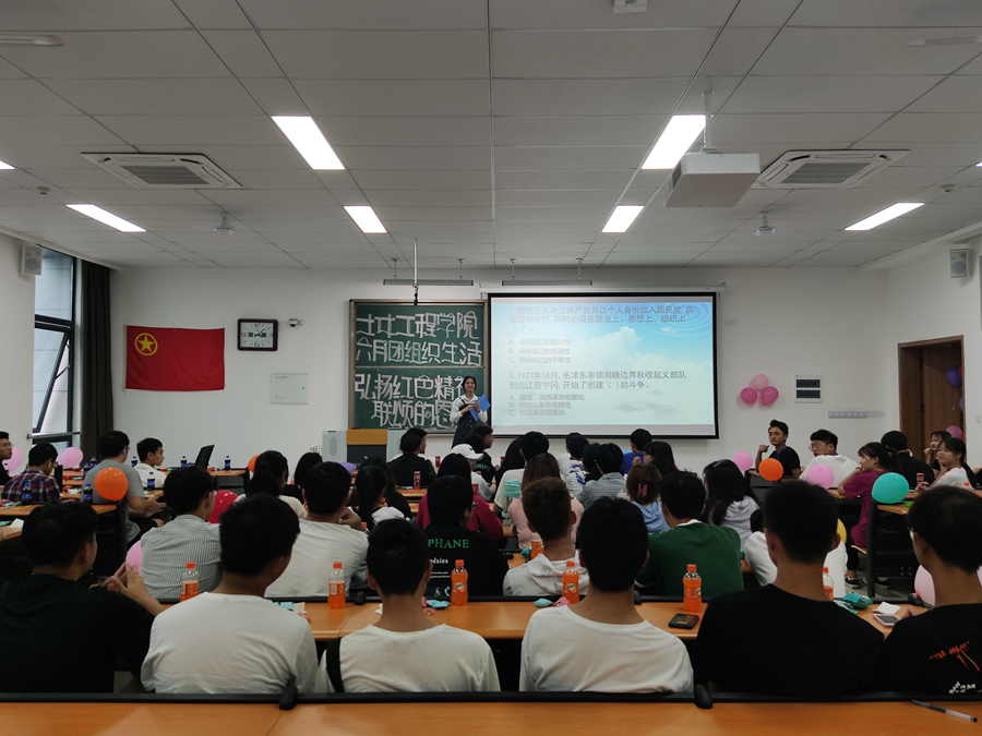 土木工程学院举办“弘扬红色精神，联颂的恩情’主题团组织活动1.png