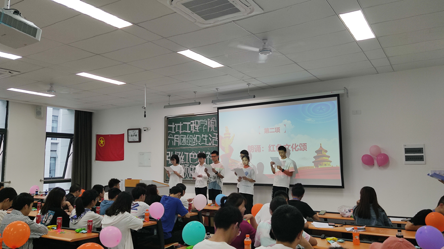 土木工程学院举办“弘扬红色精神，联颂的恩情’主题团组织活动2.png