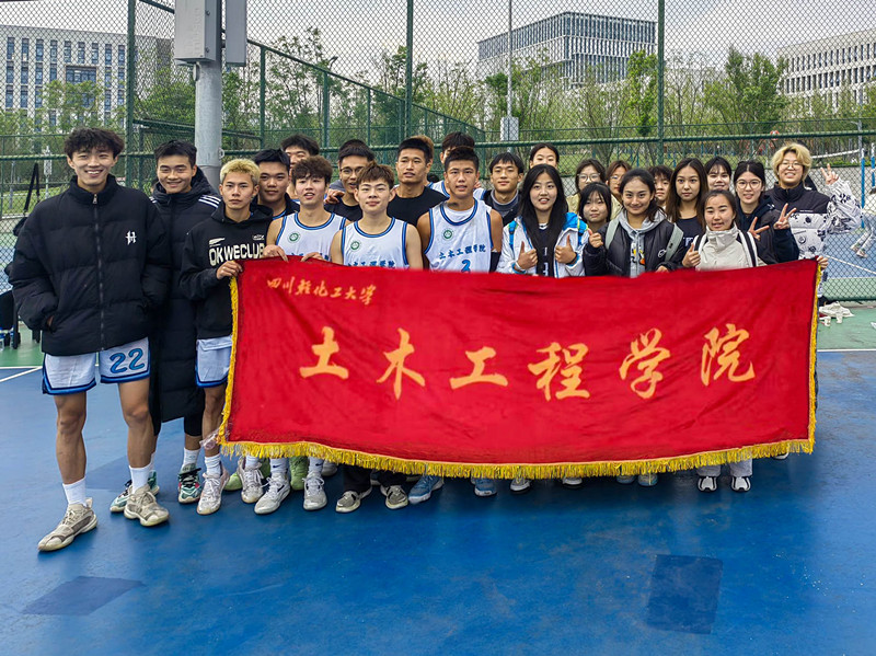 “三好杯’土木工程学院男篮斩获佳绩2.jpg