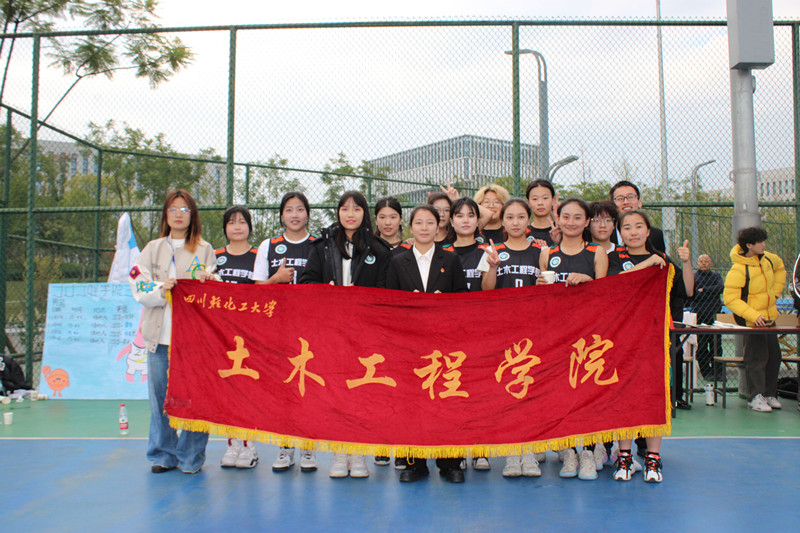 “三好杯’篮球赛土木工程学院女篮斩获佳绩2.jpg