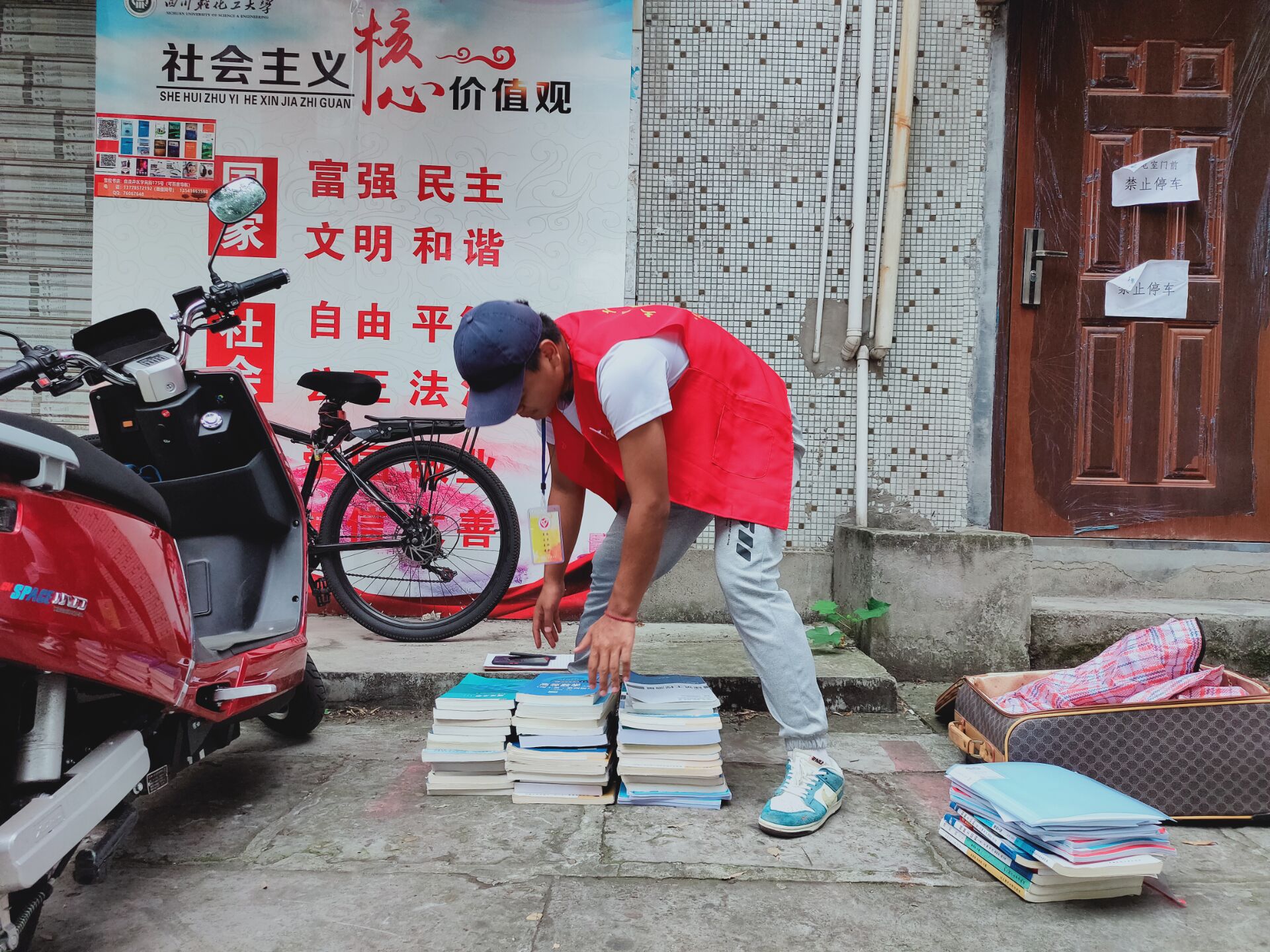 土木工程学院“筑梦者’志愿服务队开展爱心图书捐赠活动.jpg