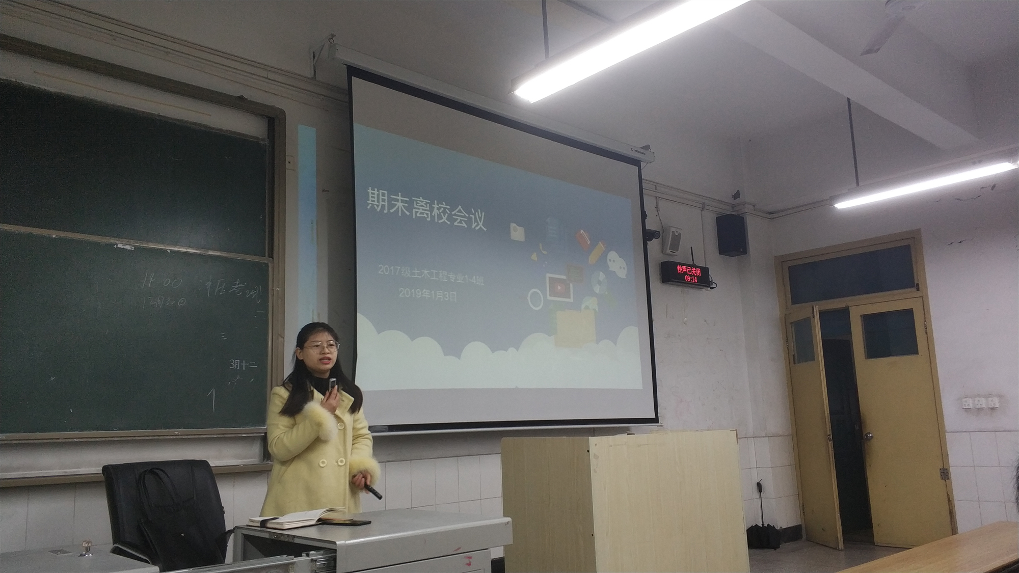 IMG_20190103_091701.jpg