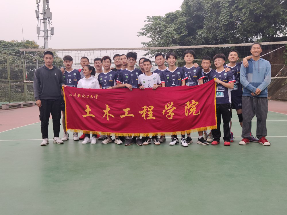 土木工程学院“三好杯’排球赛首战告捷 2.png