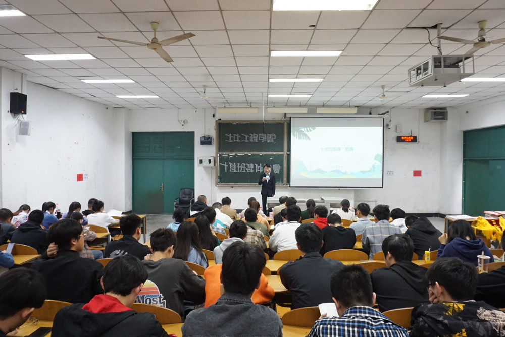 土木工程学院举办“十佳班集体’推选活动1.jpg