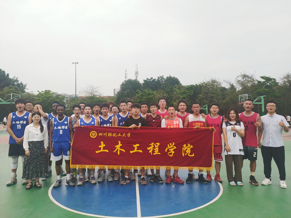 土木工程学院举办2022年“土木杯’篮球赛2_副本_副本.jpg