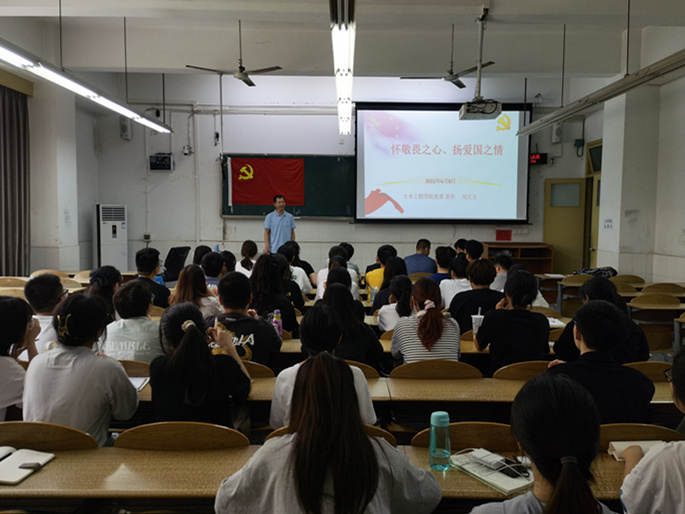 土木工程学院党委委员刘文方讲授《怀敬畏之心，扬爱国之情》专题党课.jpg