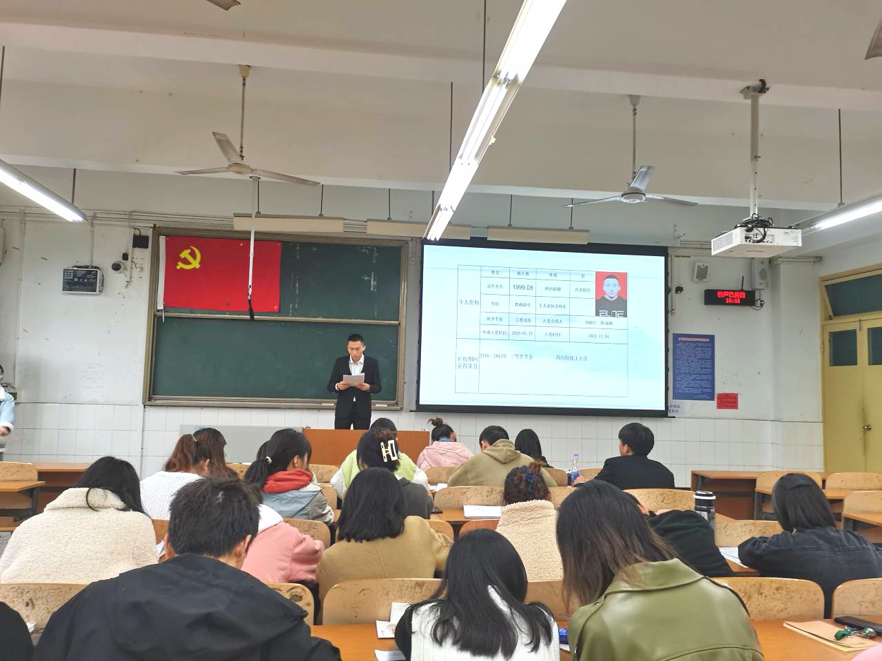 土木工程学院学生党员四支部召开发展党员支部大会4.jpg