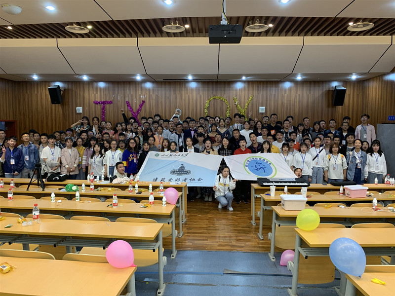 第十四届建筑爱好者协会和第二十七届大学生棋类协会.jpg