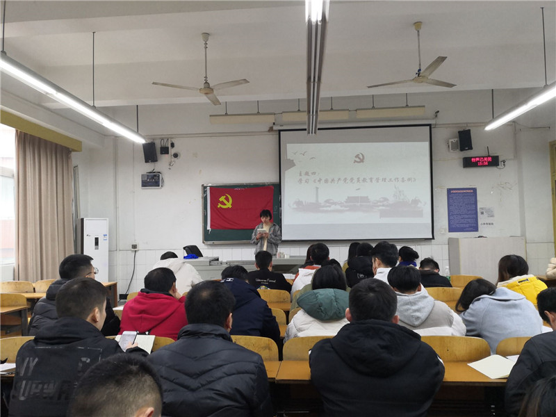 土木工程学院学生党员二支部开展组织生活专题四.jpg