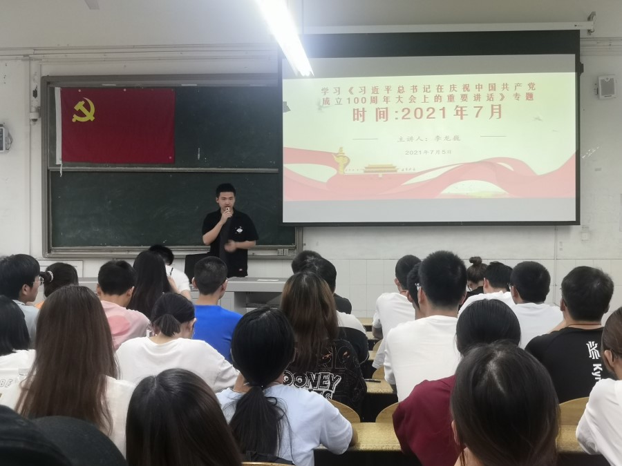 土木工程学院学生党员四支部开展组织生活专题五.jpg
