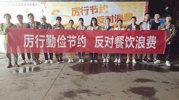 土木工程学院“筑梦者’志愿服务队开展节约粮食活动.png