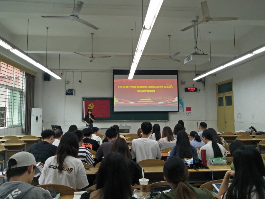 土木工程学院学生党员二支部开展《中国共产党普通高等学校基层组织工作条例》学习问答活动1.jpg