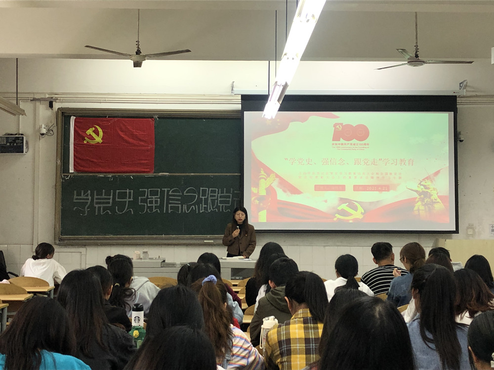 土木工程学院学生党员二支部开展组织生活专题二1.JPG