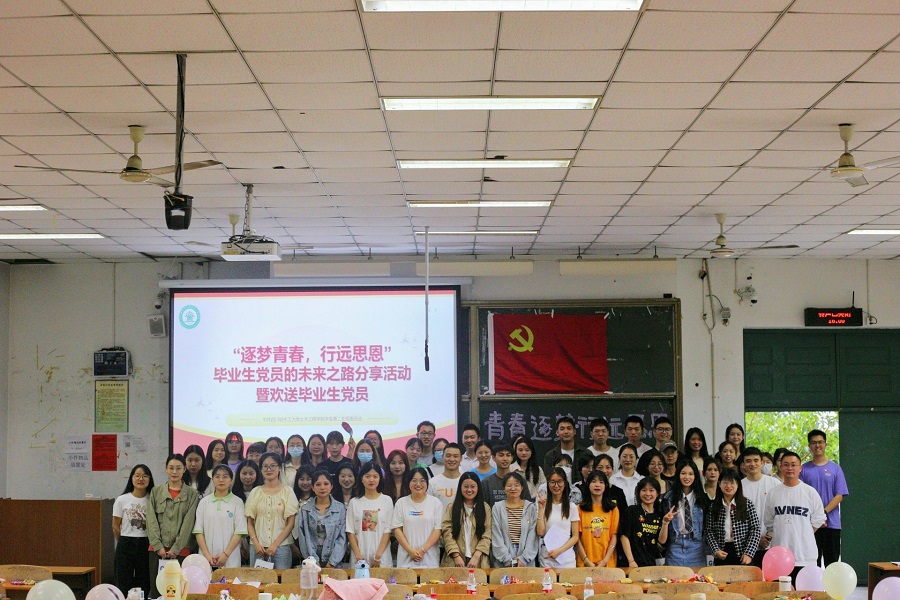 土木工程学院学生党员二支部召开毕业生党员欢送会1.jpeg