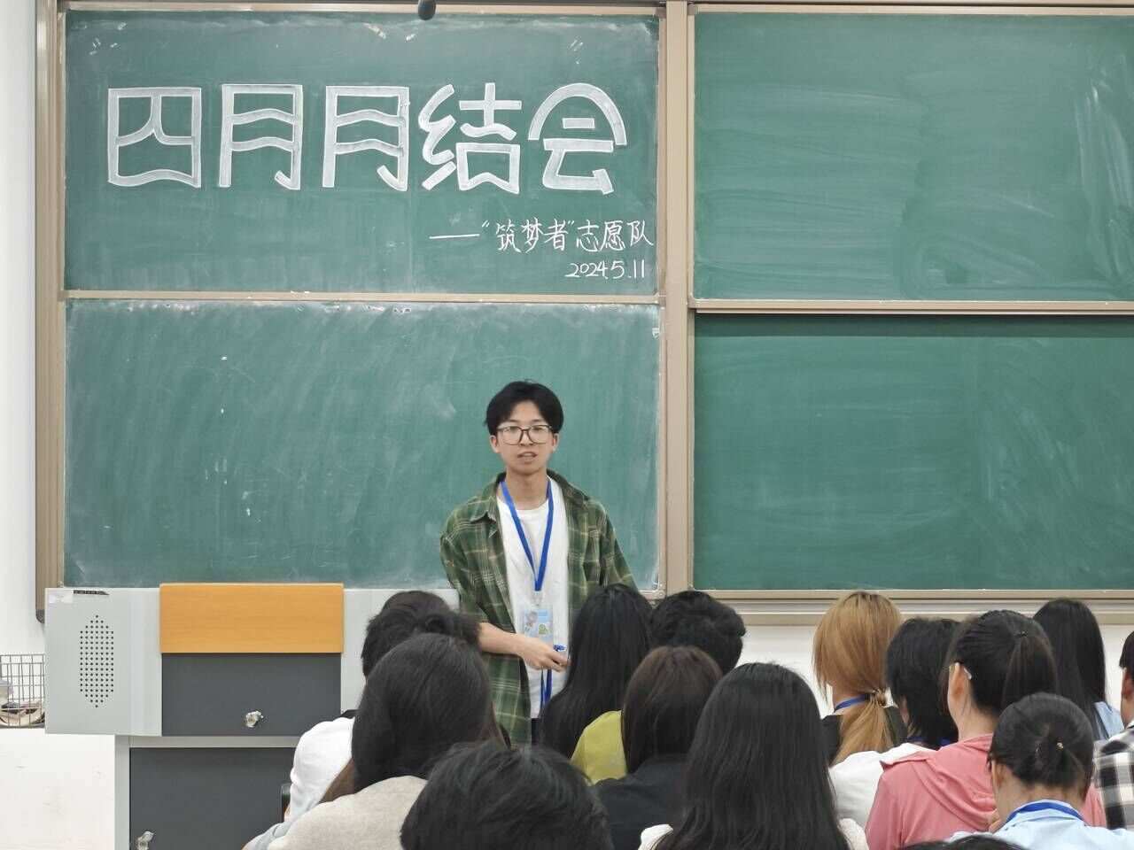 土木工程学院志愿服务队开展四月月结会3.jpg