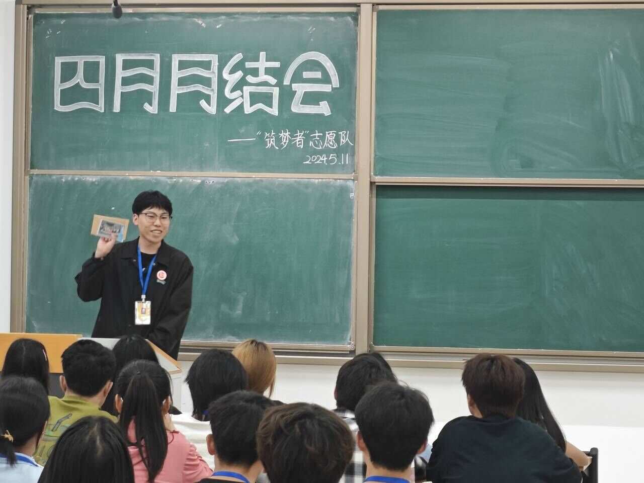 土木工程学院志愿服务队开展四月月结会2.jpg