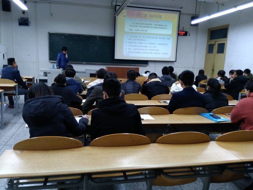 土木工程学院学生党员三支部开展组织生活专题四活动.jpg
