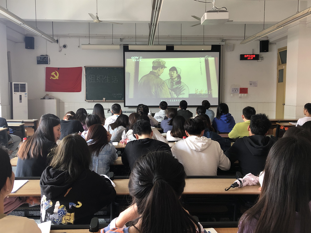 土木工程学院学生党员二支部开展“学党史 看爱国影片 迎建党百年’观影及征文活动2.JPG