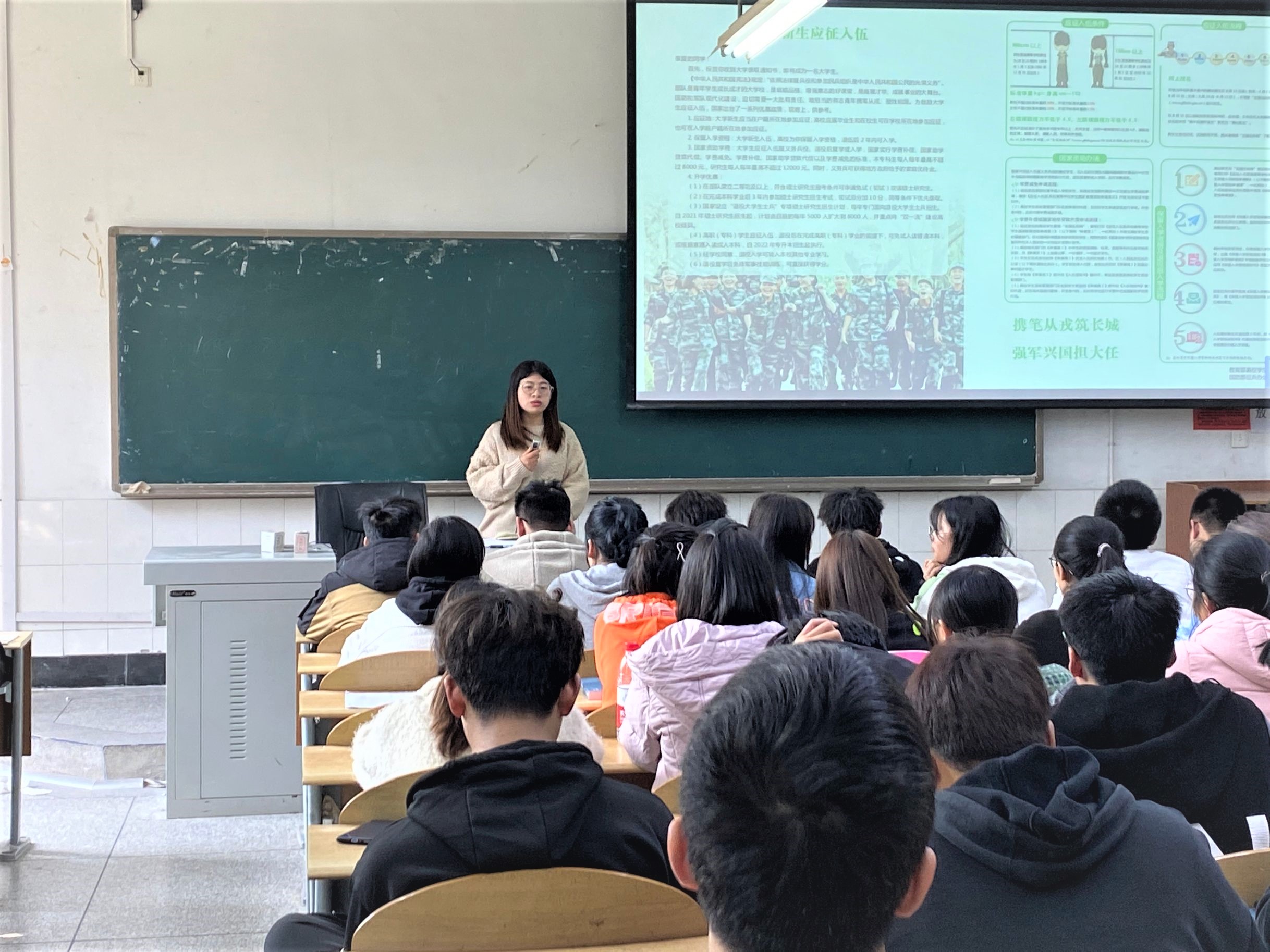 2020级给排水科学与工程专业召开“从我做起，促校风学风建设’主题班会2.jpg