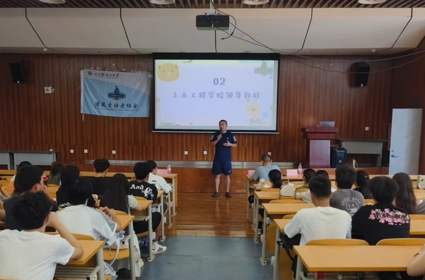 土木工程学院建筑爱好者协会举办学科竞赛经验分享会1.jpg