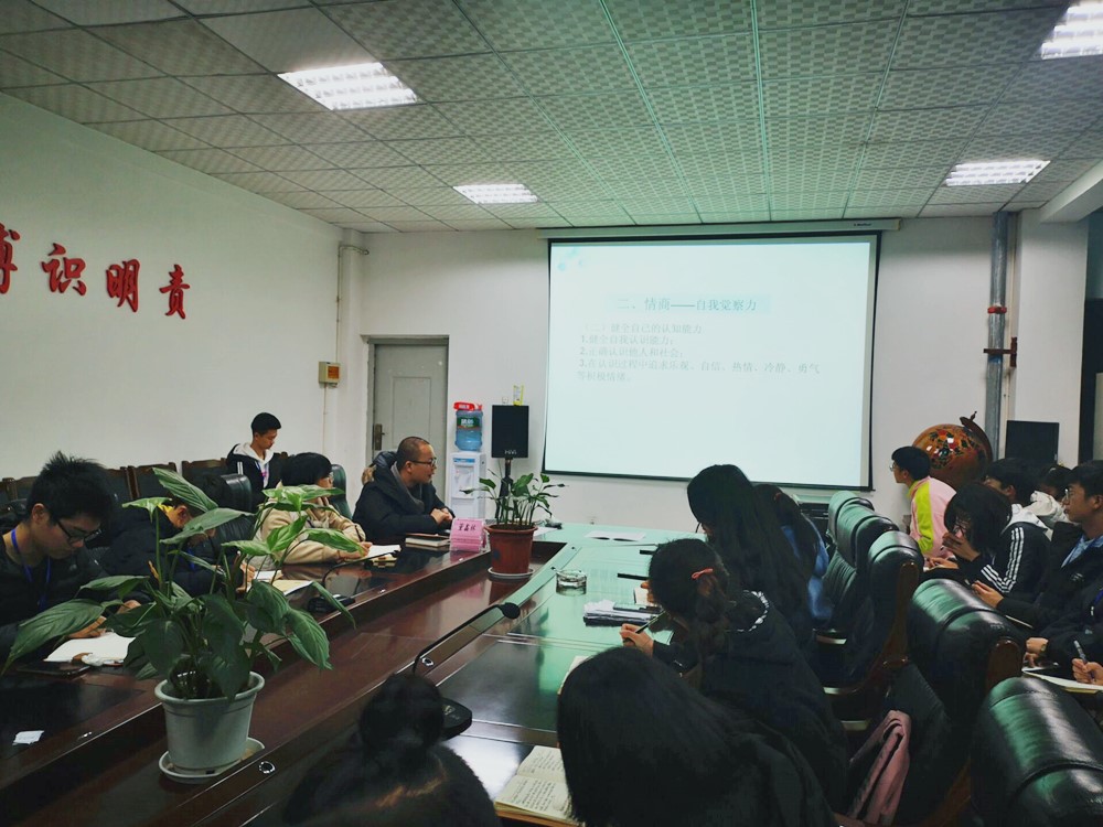 土木工程学院召开土木工程学院第十七届两委会第五次干部会议2.jpg