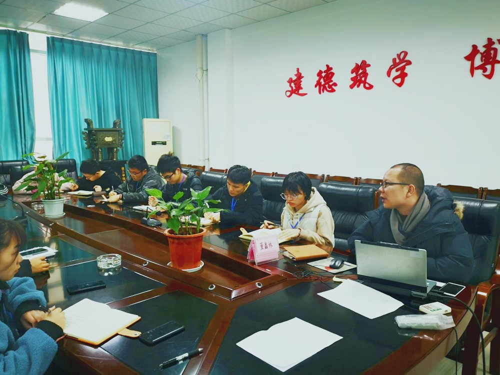 土木工程学院召开土木工程学院第十七届两委会第五次干部会议1.jpg