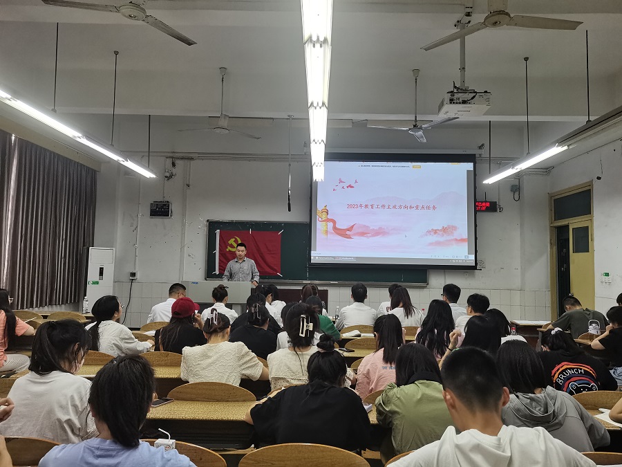 土木工程学院学生党员二支部开展学习2023年全国全省教育工作会议精神.jpg