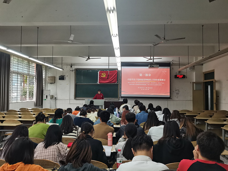 土木工程学院学生党员二支部开展十月主题教育专题学习2.jpg